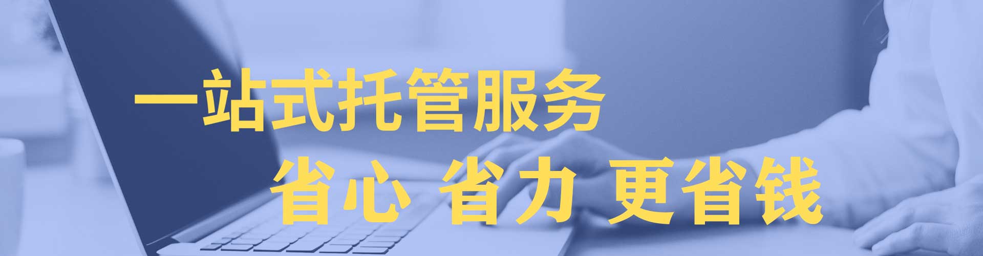 夏邑百度竞价广告